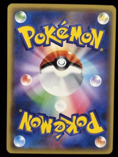 【状態A】●ヒトデマン(028/087)