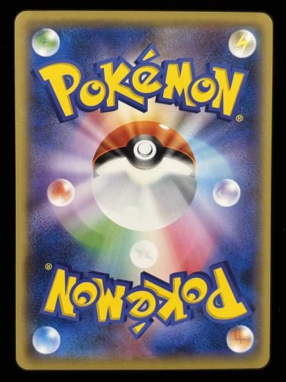 【状態A】●ヒトデマン(028/087)