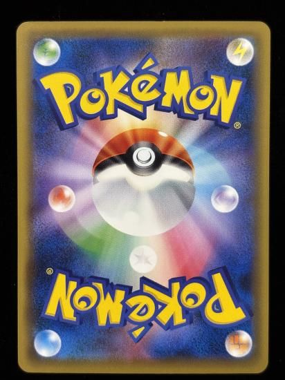 【状態A】●ヒトデマン(028/087)