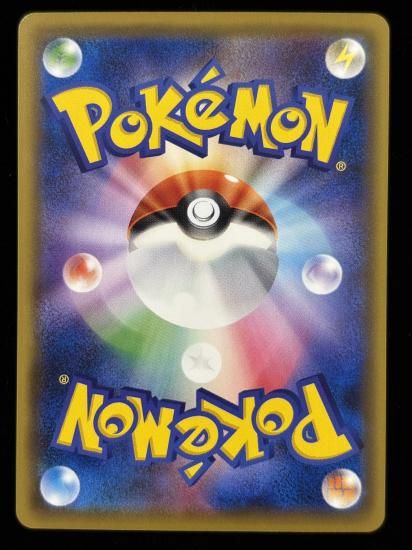 【状態A】●ヒトデマン(028/087)