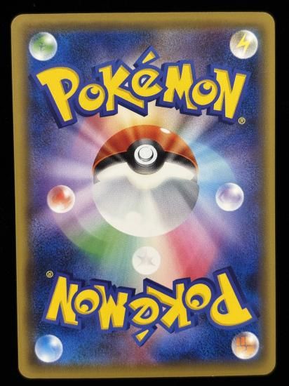 【状態A】●ヒトデマン(028/087)