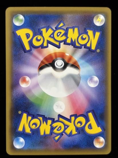 【状態A】●ヒトデマン(028/087)