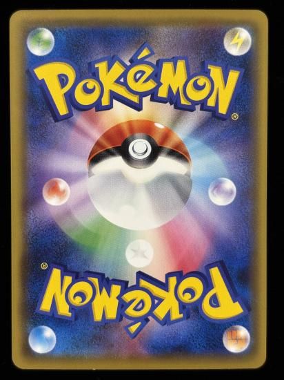 【状態A】●ヒトデマン(028/087)