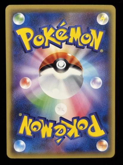 【状態A】●ニョロモ(023/087)