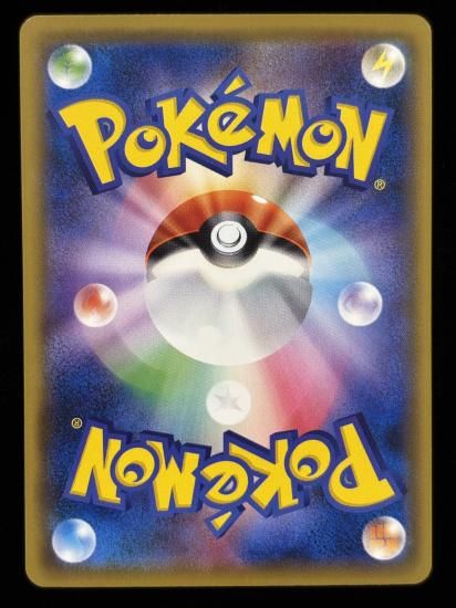 【状態A】●ニョロモ(023/087)