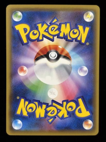 【状態A】●ニョロモ(023/087)