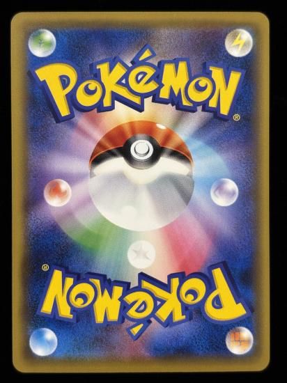 【状態A】●ニョロモ(023/087)