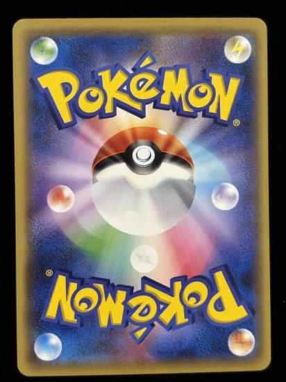 【状態A】●ニョロモ(023/087)