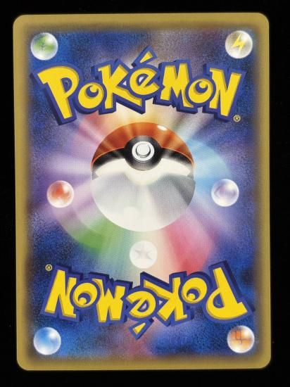 【状態A】●ニョロモ(023/087)