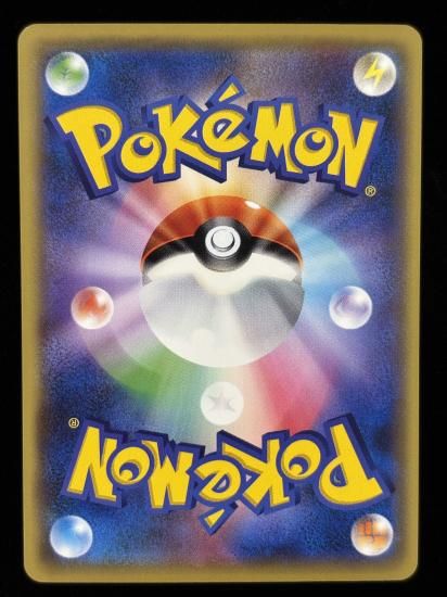 【状態A】●ニョロモ(023/087)