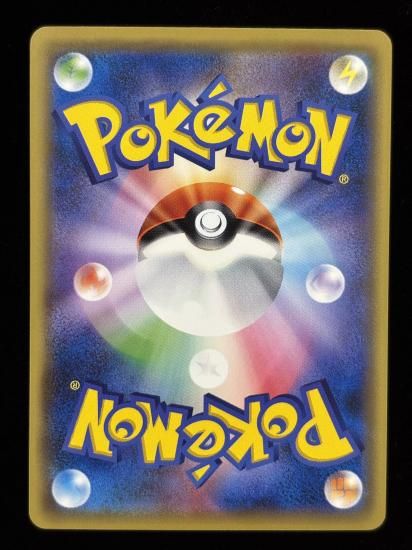 【状態A】●パウワウ(026/087)