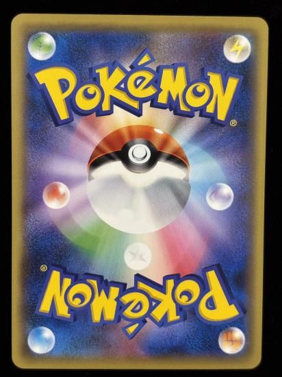 【状態A】●パウワウ(026/087)