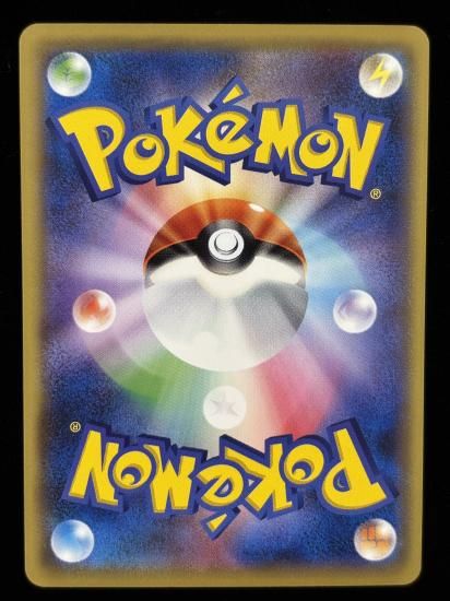 【状態A】●パウワウ(026/087)