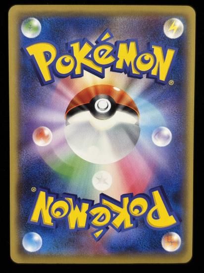 【状態A】●パウワウ(026/087)