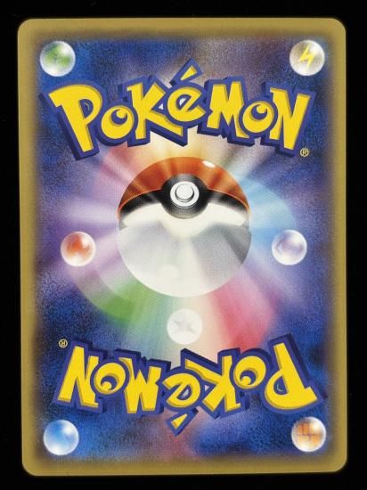 【状態A】●パウワウ(026/087)