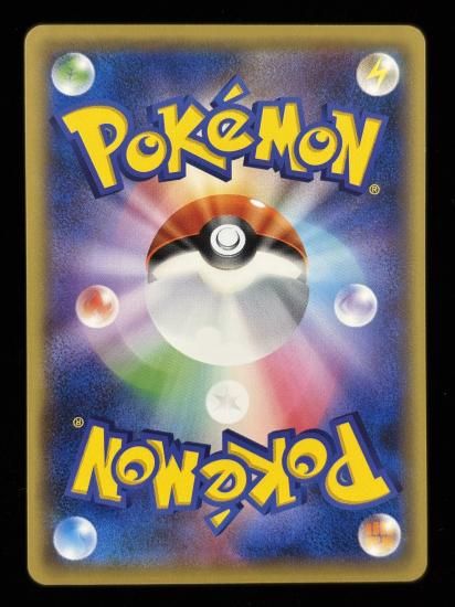 【状態A】●パウワウ(026/087)