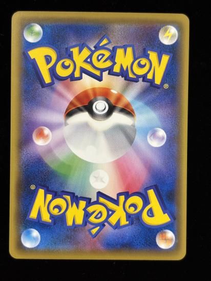 【状態A】●パウワウ(026/087)