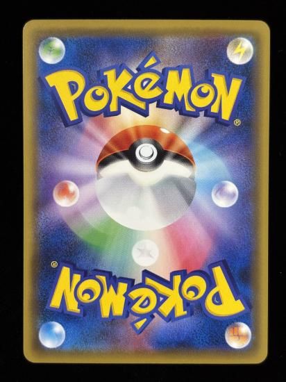 【状態A】●パウワウ(026/087)