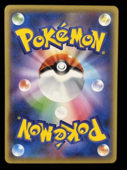 【状態A】●ニョロゾ(024/087)