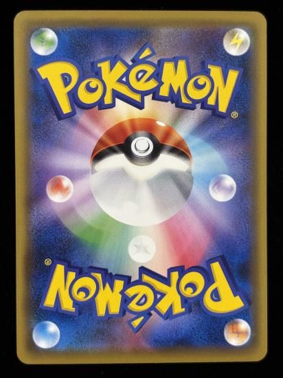 【状態A】●ニョロゾ(024/087)