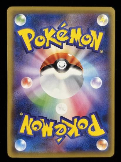 【状態A】●スターミー(029/087)