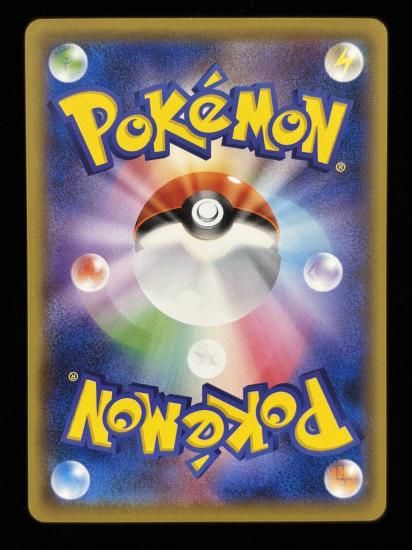 【状態A】●スターミー(029/087)