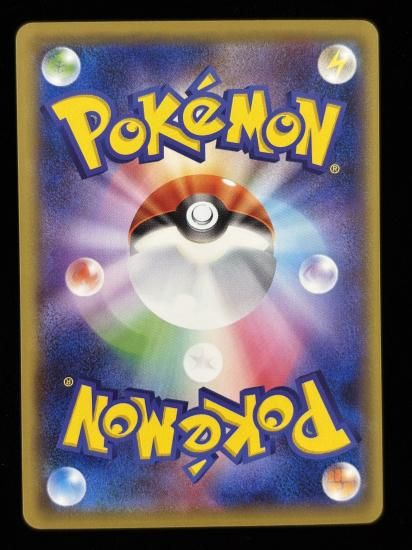 【状態A】●スターミー(029/087)