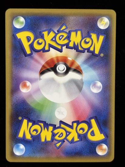 【状態A】●スターミー(029/087)