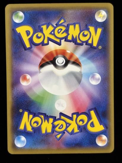 【状態A】●スターミー(029/087)