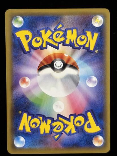 【状態A】●マルマイン(038/087)