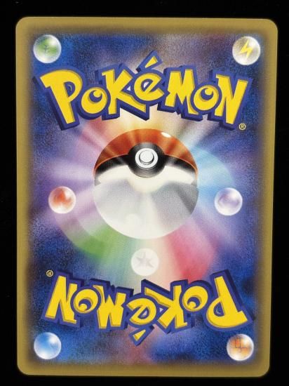 【状態A】●マルマイン(038/087)