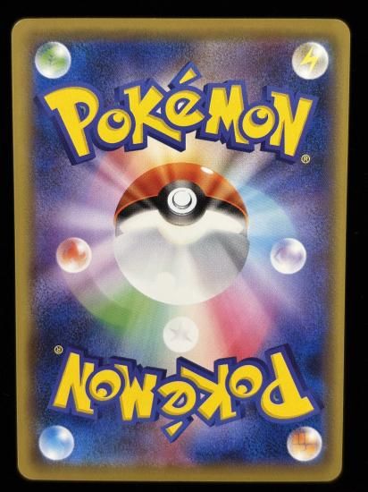 【状態A】●マルマイン(038/087)