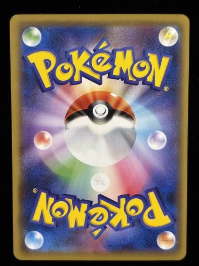 【状態A】●マルマイン(038/087)