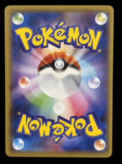 【状態A】●マルマイン(038/087)