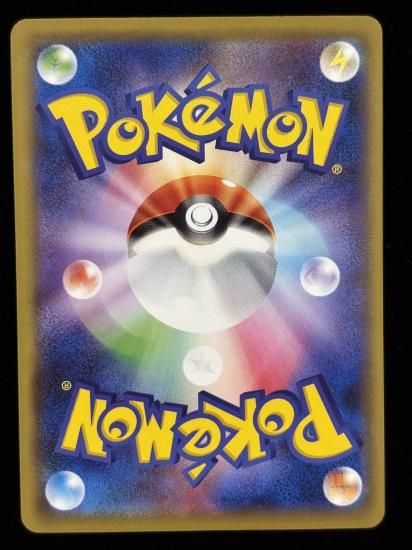 【状態A】●マルマイン(038/087)