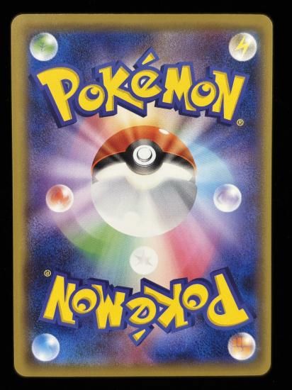 【状態A】●マルマイン(038/087)