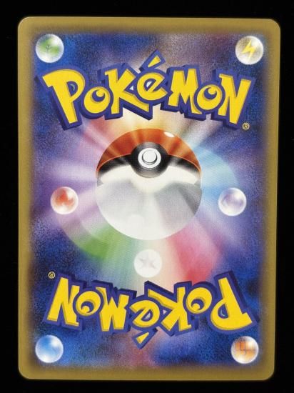 【状態A】●マルマイン(038/087)