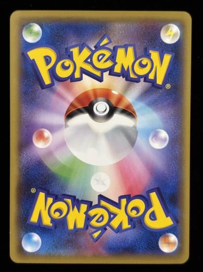 【状態A】●マルマイン(038/087)