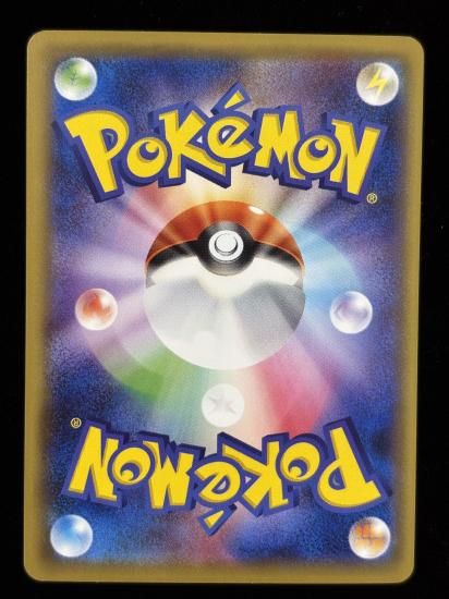 【状態A】●マルマイン(038/087)