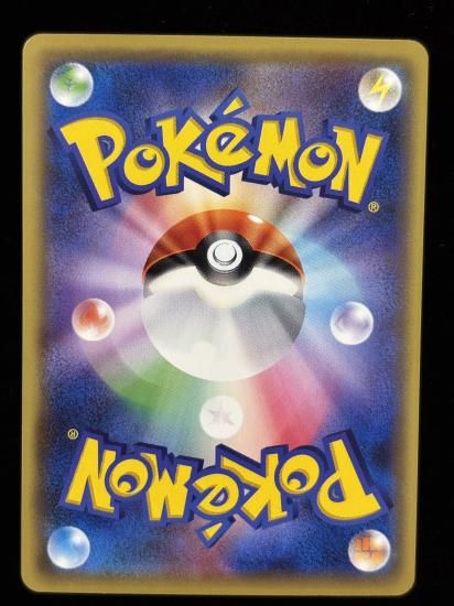 【状態A】●ビリリダマ(037/087)