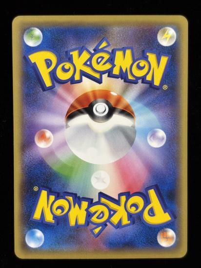 【状態A】●ビリリダマ(037/087)