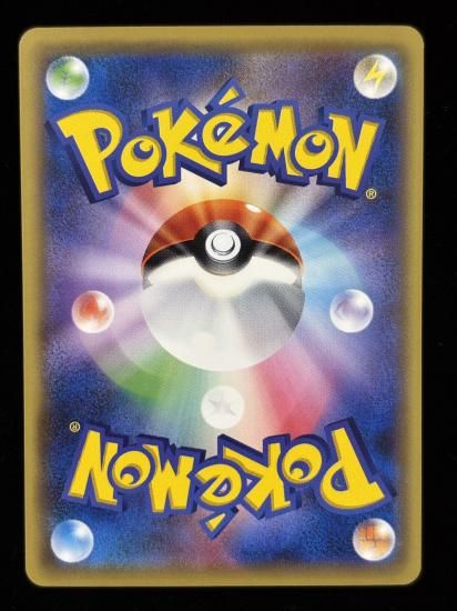 【状態A】●ビリリダマ(037/087)