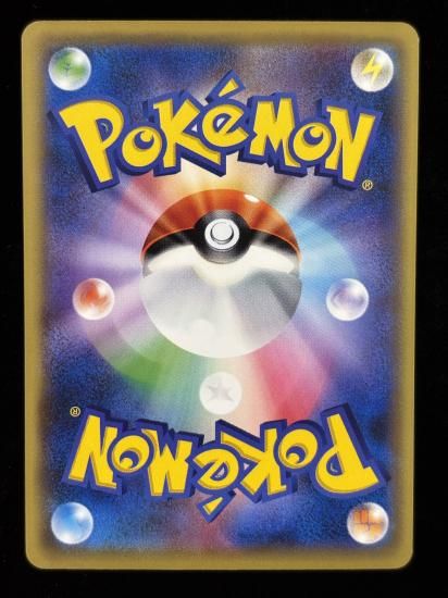 【状態A】●ビリリダマ(037/087)