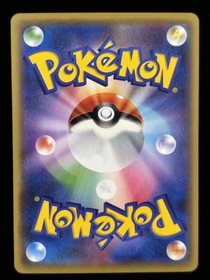 【状態A】●ビリリダマ(037/087)