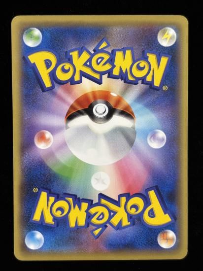 【状態A】●ビリリダマ(037/087)