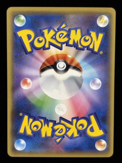 【状態A】●ビリリダマ(037/087)