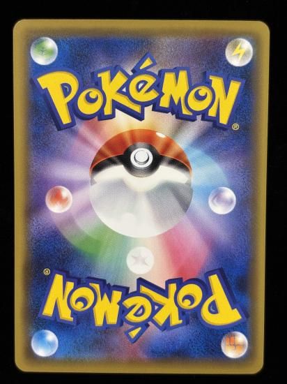 【状態A】●ビリリダマ(037/087)