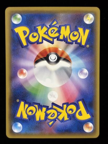 【状態A】●ビリリダマ(037/087)