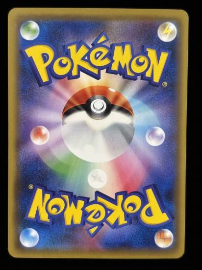 【状態A】●ビリリダマ(037/087)