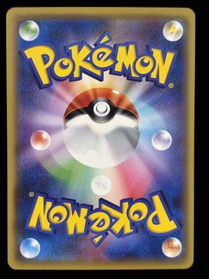 【状態A】●エレブー(039/087)